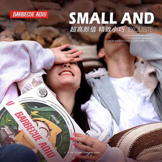 【福利购】阿丢自烤魔盒MAGICBOX-MINI烧烤炉 商品图3