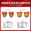 今麦郎香锅地道辣面桶面 130g 商品缩略图3