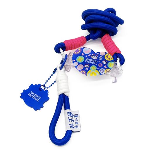 【窖主节专享】浓烈的心 手机挂绳  泸州老窖官方旗舰店 商品图0