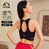 爱暇步运动内衣文胸带胸垫外穿内搭运动内衣防震舒适透气显瘦 商品缩略图0