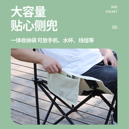 Westinghouse西屋便携可折叠月亮椅_MN05A 商品图1