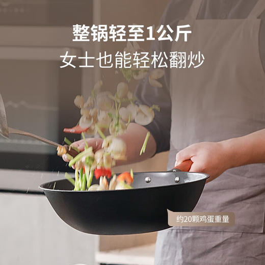 三禾窒氮轻铁锅_30T1 商品图2