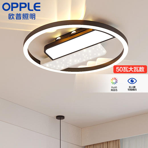 特价🔥光羽PRO智控卧室吸顶灯 商品图0