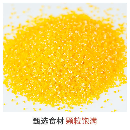 「真空装」鹤来香玉米碴500克 五谷杂粮渣玉米糁粮油米面 商品图2