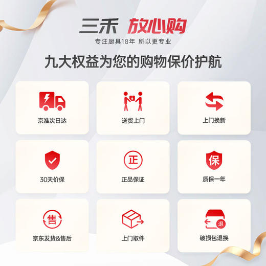 三禾0涂层微纳不粘炒锅_LC30S1 商品图7