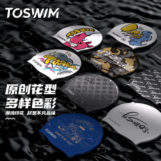 泳镜侠推荐！TOSWIM加大号不勒头男女时尚潮酷防水硅胶运动游泳帽 商品图3