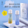 【依斯卡爆品】雅韵诗卸妆三件套（眼唇液30ml+卸妆水30ml+卸妆巾单片13ml) 商品缩略图4