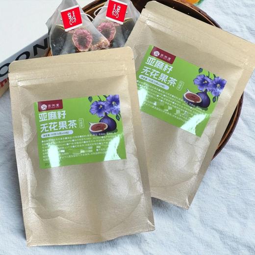 新中式滋养潮饮19.9抢5袋总共50小包亚麻籽茶基地直邮 商品图2