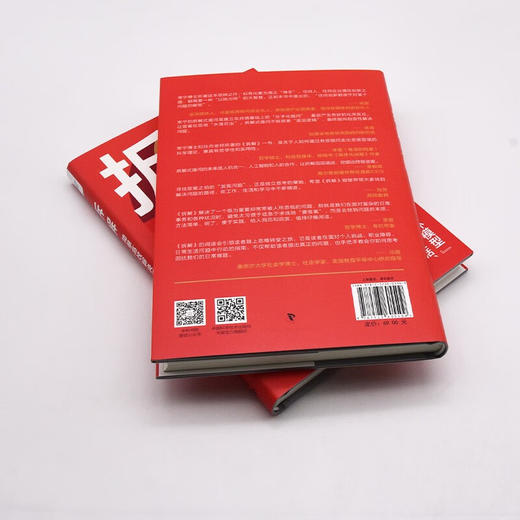 拆解：简单高效解决问题的6个步骤（精装典藏版） 商品图6