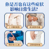 天宝药业膝盖部位医用远红外治疗凝胶促进血液循环消肿止痛喷雾剂 商品缩略图1