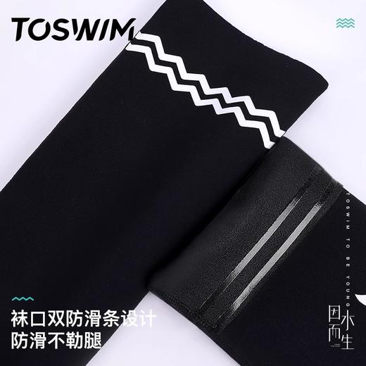 TOSWIM女士时尚速干长筒紧身大码长款印花潜水温泉沙滩冬季潜水袜 商品图4