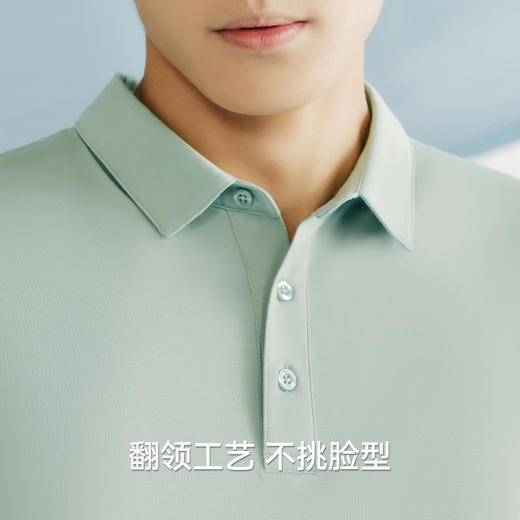 Threegun三枪 冰泉棉翻领短袖男衫-T10003A01 商品图7
