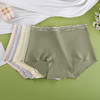【超值5件装】樱姿霞 小平角内裤   高弹裤腰 柔软面料 时尚奶油色系 商品缩略图2