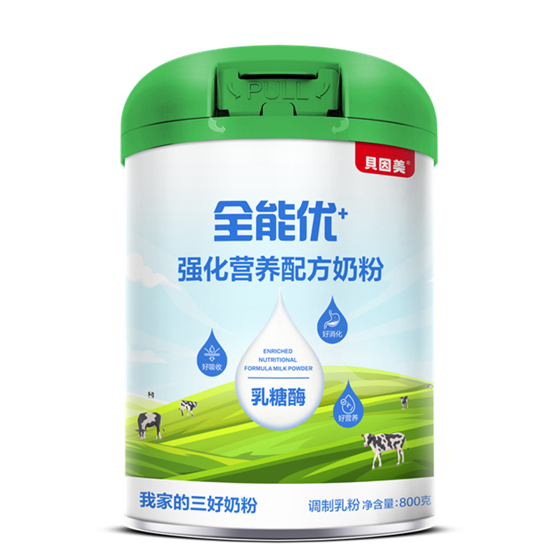 【星币兑换】贝因美全能优+强化营养配方奶粉800克装；（保质期至27年1月）