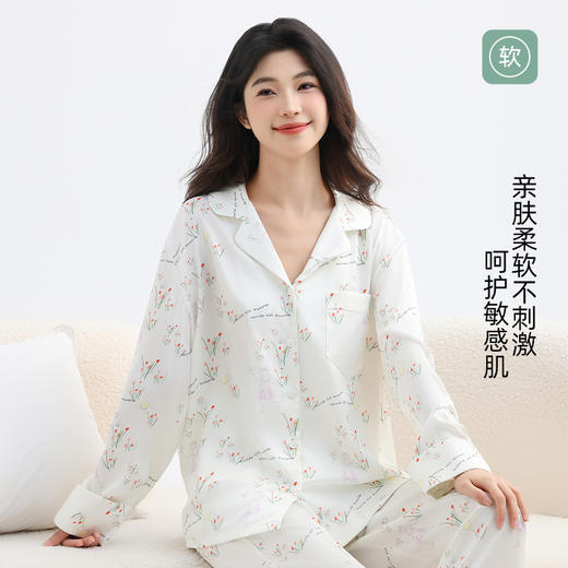 美季美优女士睡衣春秋夏季2025新款高级感冰丝白色家居服长袖套装 商品图1