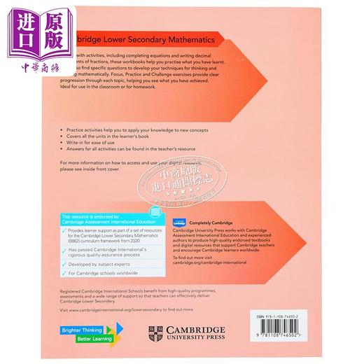 【中商原版】NEW Cambridge Lower Secondary Mathematics Workbook 9剑桥初中数学练习册九年级初三 商品图1
