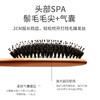 KRRAMEL 护发猪鬃梳 礼盒气垫梳按摩木梳子女礼盒结婚礼物伴手礼 商品缩略图1