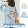 【代发】女款印花长袖T恤 棵初童装圆领印花长袖T清爽海盐芝士笑脸t恤女童百搭全棉上衣亲子款 商品缩略图0