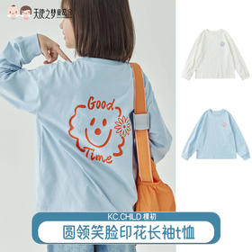 【代发】女款印花长袖T恤 棵初童装圆领印花长袖T清爽海盐芝士笑脸t恤女童百搭全棉上衣亲子款
