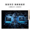 华为智慧屏 S5 Pro 65英寸 New 灵犀指向遥控 240Hz高刷 4K超高清液晶智能投屏平板电视机HD65WATN 商品缩略图3
