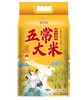 金龙鱼祥云瑞鹤五常大米5kg 商品缩略图0