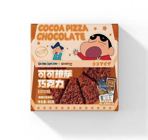 乔克蒂姆小新可可披萨巧克力（焦糖玛奇朵味）40g/盒 商品图0