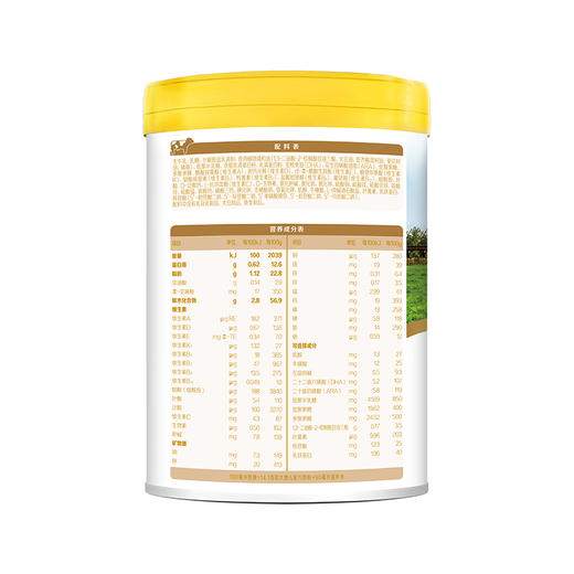 君乐宝恬适较大婴儿配方奶粉2段800g（6-12月龄）新旧包装随机发货 商品图2