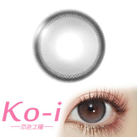 BollyCon 牛乳泡泡 半年抛直径14.2mm日常美瞳 灰色