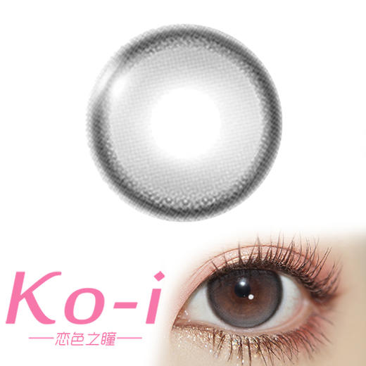 BollyCon 牛乳泡泡 半年抛直径14.2mm日常美瞳 灰色 商品图0