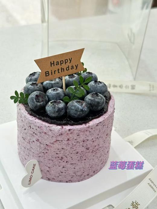 4寸蓝莓蛋糕 商品图0