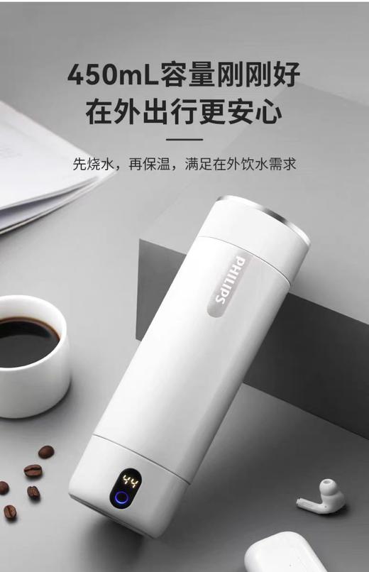 【春上新】10楼飞利浦保温杯AWP2767AP吊牌价349元活动价279元 商品图12