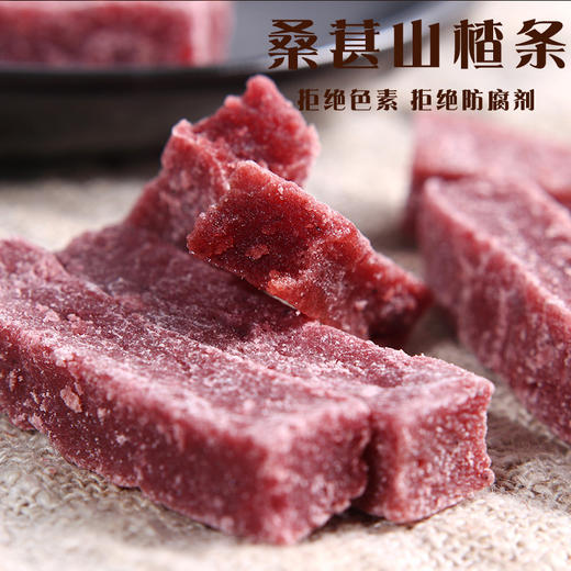 【9.9抢❗桑葚山楂条】甄选品质原料，小宝宝也能放心吃的山楂条，桑椹山楂片卷，网红零食怀旧纯果脯L 商品图1
