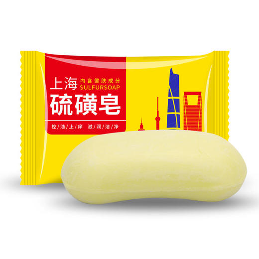 馨宜优品硫磺皂85g   （240684） 商品图5