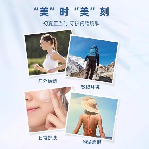 【两瓶更优惠】FANCL 芳珂 倍护防晒隔离露 60ml 商品图3