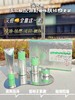 宝梵希-壬二酸控油舒缓修肤祛痘4件套  面部家居洁面乳120g，调肌露100毫升，精华液30毫升，祛痘膏15g 商品缩略图3