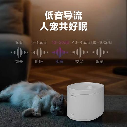 【萤石】宠物饮水机CS-PB-WT401 2.5L大容量APP远程控制 商品图3
