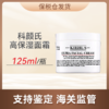 科颜氏高保湿面霜125ml【保税仓发货】（溯源保真 ） 商品缩略图0