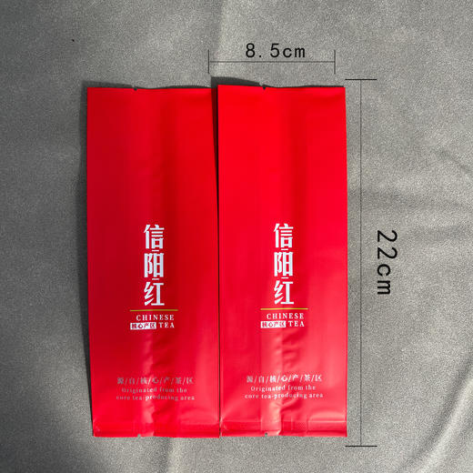 核心产区【信阳红•二两半•红色】20元一把/100个/把/ 满300元河南省内包邮 商品图0