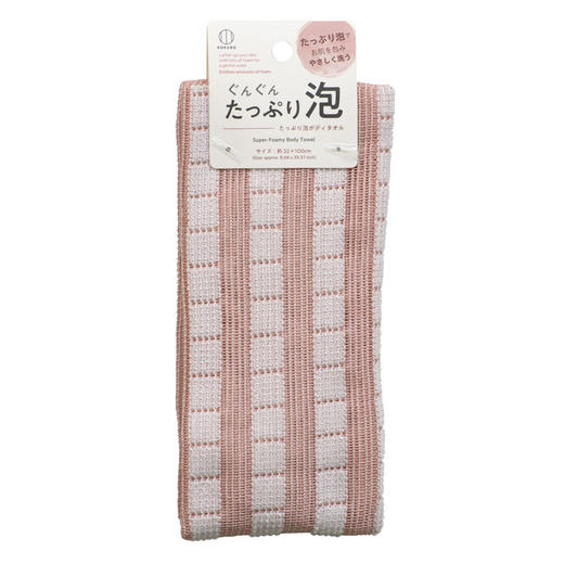 日本进口小久保工业所多泡的澡巾 商品图0