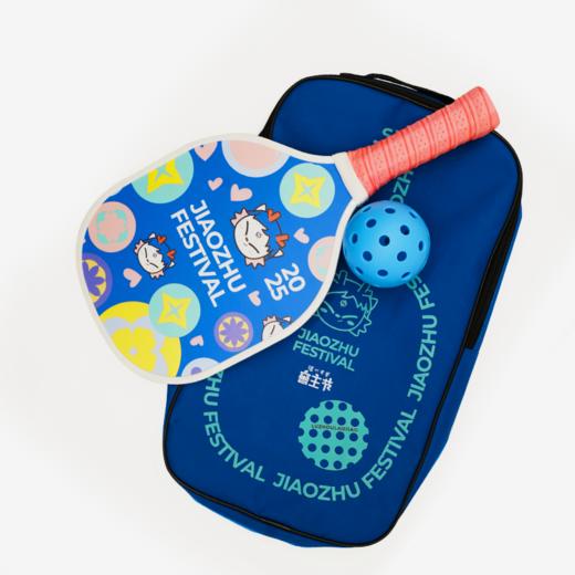 【窖主节专享】浓烈的心 板羽球拍 泸州老窖官方旗舰店 商品图0