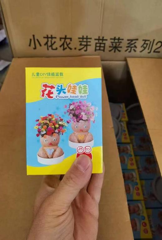 开花娃娃一个 商品图2