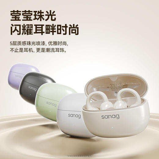 SANAG塞那Z60S蓝牙耳机 | 轻盈仅约5.1g、无线不入耳、通话降噪、动感低频音质、适用华为苹果小米 商品图9