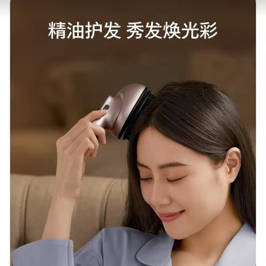 【春上新】10楼飞利浦头部按摩梳PPM2301HGD/93吊牌价699活动价549 商品图2