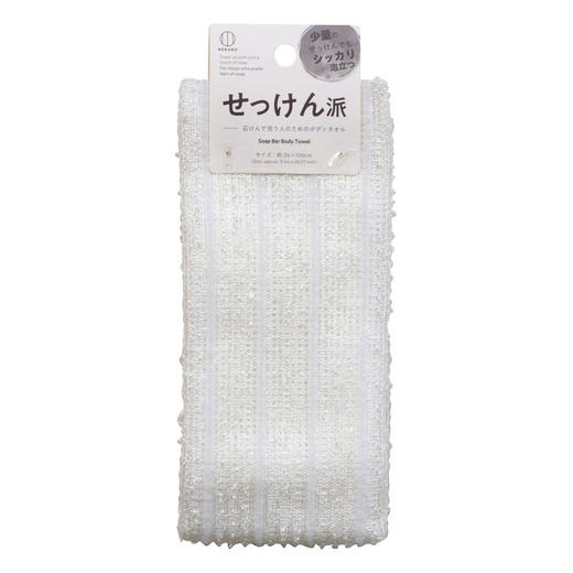 日本进口小久保工业所专门给用肥皂洗澡的人用的澡巾 商品图0