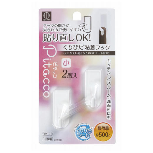 日本进口小久保工业所Pitacco多次贴挂钩小号 商品图0