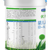 君乐宝优萃奶粉1段800g（0-6月龄） 商品缩略图6