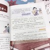 从小读智囊全套5册漫画版 儿童哲学智慧书国学启蒙文学经典故事书小说提高孩子情商的书8-10-12岁适合小学生看的课外阅读书籍 商品缩略图2