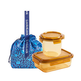 LCB227FU 莱茵灵动琥珀色保鲜盒三件套