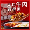 海底捞红烧牛肉自热米饭 272g 商品缩略图2