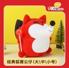 经典狐狸公仔（大\中\小号）㆐搜狐商城 商品缩略图0